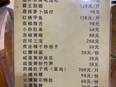 -毛草房(南辛庄街店)
