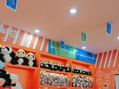 -熊猫邮局(少城店)