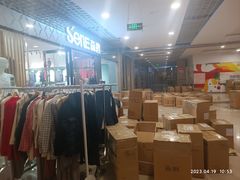 -同至人购物中心(朝阳街店)