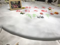 -俏江南(中山路先天下广场店)