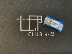 -心邸·庆宴(雅宝城店)