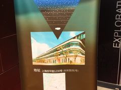 -同济大学四平路校区深海探索馆