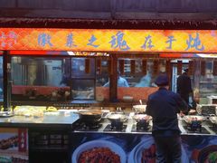-徽三说·土徽菜·中国徽菜连锁品牌(阳湖总店)