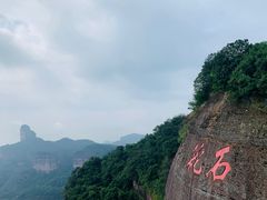 -丹霞山风景名胜区