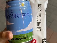 -很久以前羊肉串(朝阳路店)