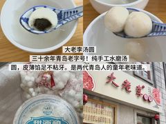 -郑庄脂渣海鲜楼(九水路店)