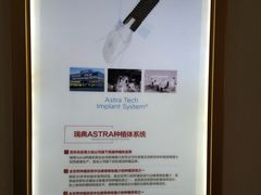 -优诺口腔·VIP尊享中心(爱建机构)