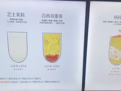 -古茗(忠义市场店)