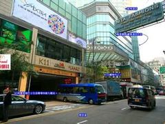 -香港尖沙咀凯悦酒店