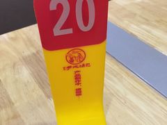 -百年尹氏汤包(环球美食荟店)