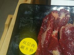-陈记顺和牛肉火锅馆(天河北路店)