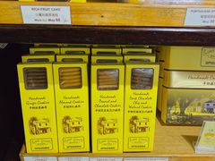 -安德鲁饼店(总店)