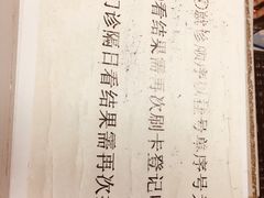 -武汉大学人民医院(首义院区)