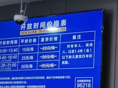 -包玉刚游泳场(黄龙恒励大厦店)