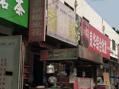 门面-正宗老杨特色爆米花(四棉店)