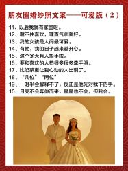 -樱花婚纱摄影