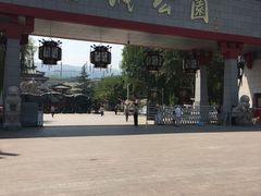 -金城公园