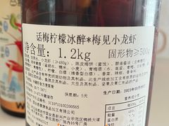 -盒马鲜生(顺义店)