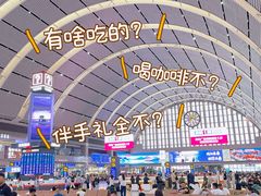 -沈阳站
