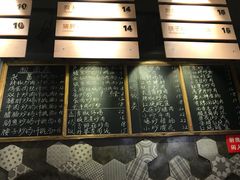 -对面面馆