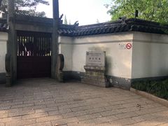 -汇龙潭