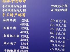 -李子坝梁山鸡(李子坝大鸡哥店)