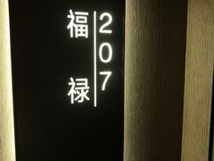 -百富源·海鲜辽菜(浑河堡店)