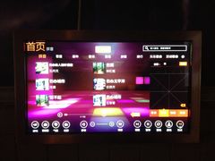 -好乐迪(紫荆广场店)