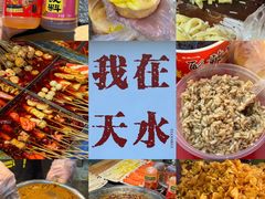 -胖子鱼·天水麻辣鱼火锅(秦州407店)