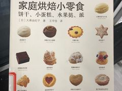 -朝阳区图书馆(小庄店)