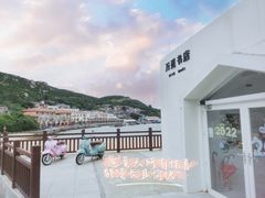 -东澳岛