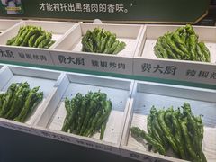 -费大厨辣椒炒肉(太平老街店)