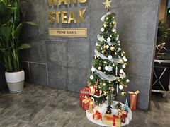 -WANG STEAK 王品(杭州万象城店)