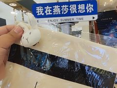 -燕莎友谊商城(亮马桥店)