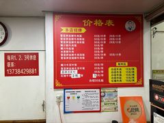 -何永光123鲜牛肉馆(1号店)