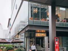 -去茶山(新光里店)