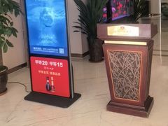 -以岭健康城·凯旋门大酒店-怡梦音乐西餐厅