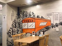 -正南齐北·老街糯米团(洪崖洞店)