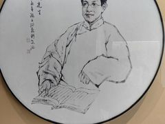 -章太炎故居