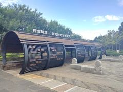 -永定河休闲森林公园