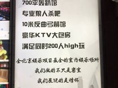 -明日世界密室轰趴·剧本桌游·箭馆团建(国贸店)