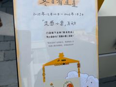 -丰盛里