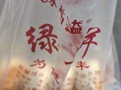 -酥满溢绿豆饼(共和新路店)