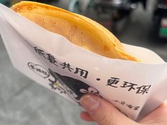 -小豆海棠(嘉兴路店)
