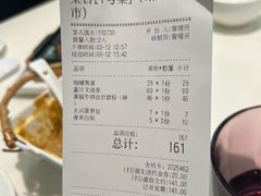 -太兴餐厅(东方广场分店)