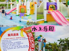 -星乐度·露营小镇