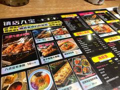 -喝丢一只鞋海鲜烧烤·海肠捞饭(东关街店)