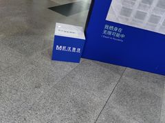 -黄浦路(地铁站)