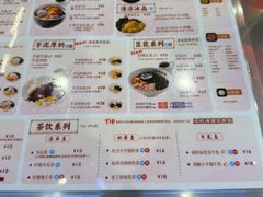-鲜芋仙(苏州干将店)
