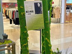 -天虹购物中心(石路店)